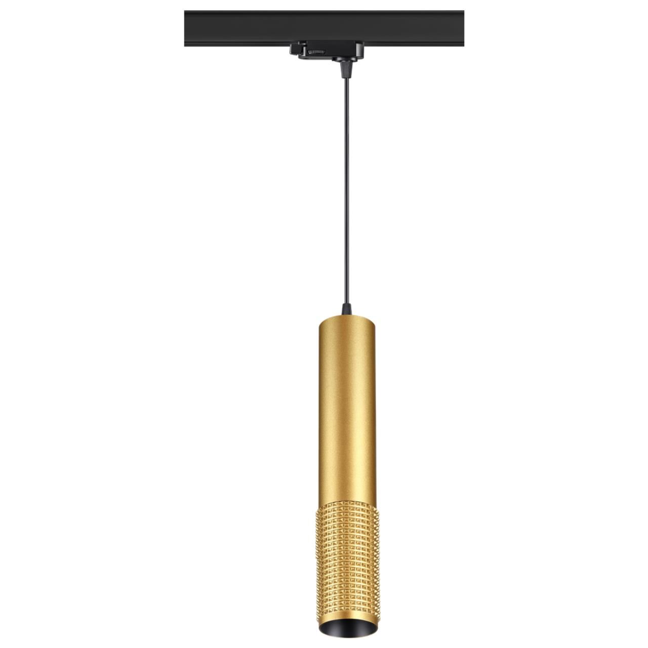 Трехфазный трековый светодиодный cветильник Novotech, провод 1м MAIS LED 358506, 358506
Трехфазный трековый светодиодный cветильник Novotech, провод 1м MAIS LED 358506, 358506