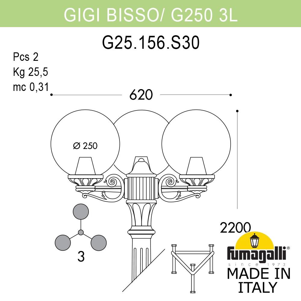 Уличный садово-парковый фонарь FUMAGALLI GIGI BISSO G25.156.S30.VYF1R, G25.156.S30.VYF1R
Уличный садово-парковый фонарь FUMAGALLI GIGI BISSO G25.156.S30.VYF1R, G25.156.S30.VYF1R