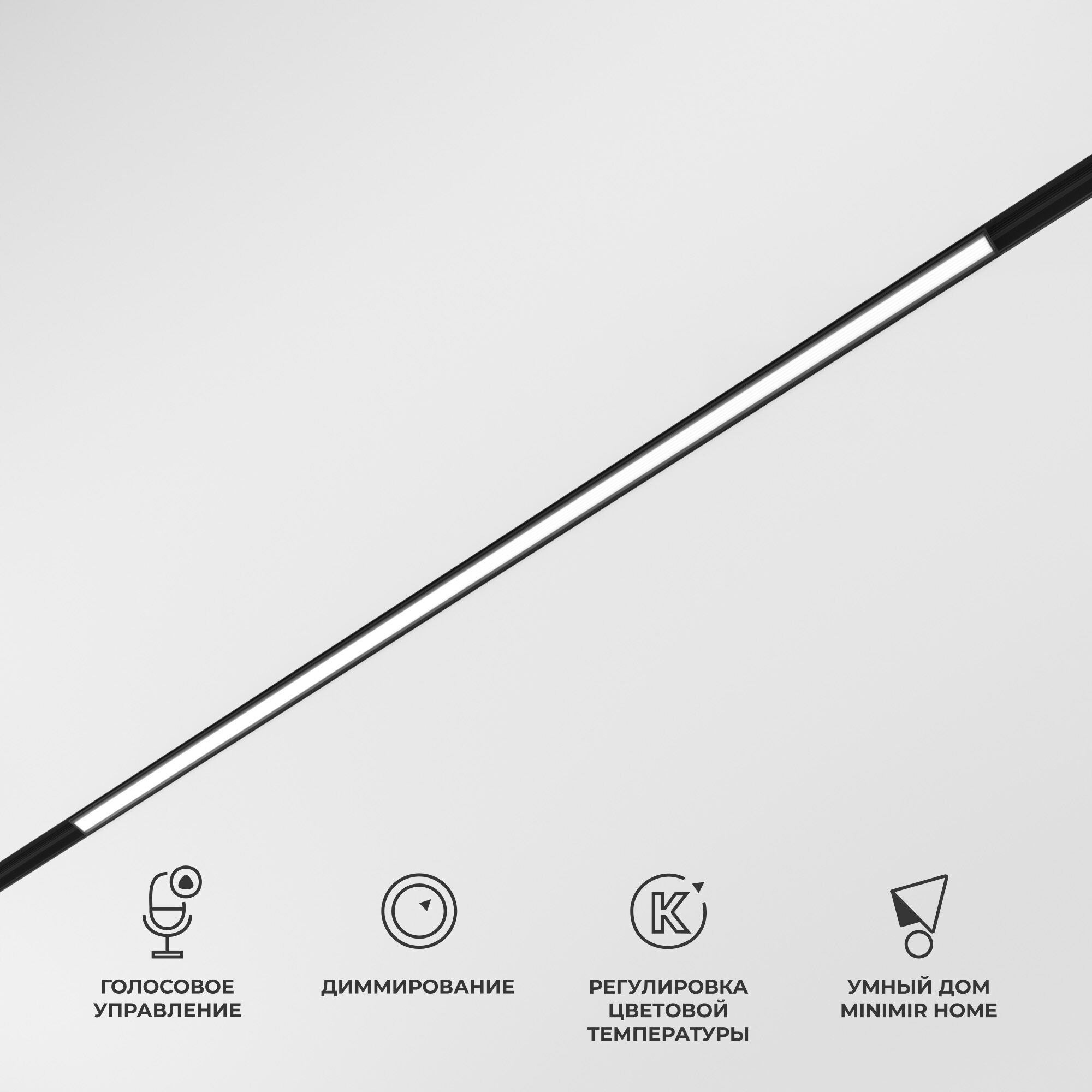 Трековый светильник магнитный Elektrostandard Slim Magnetic a063540, a063540
Трековый светильник магнитный Elektrostandard Slim Magnetic a063540, a063540
