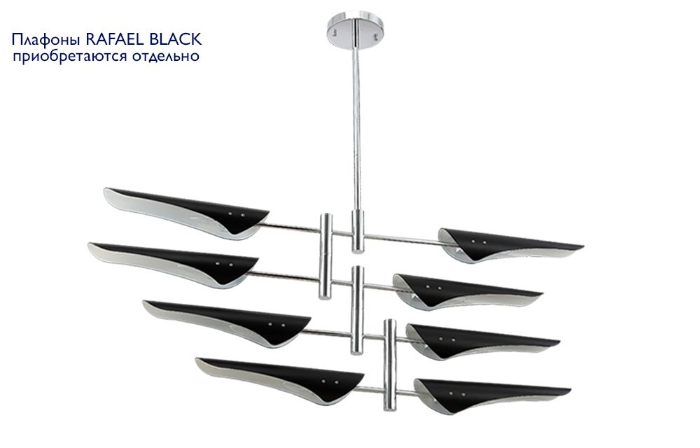 Подвесная люстра Crystallux (без плафонов) RAFAEL RAFAEL SP8 CHROME, RAFAEL SP8 CHROME
Подвесная люстра Crystallux (без плафонов) RAFAEL RAFAEL SP8 CHROME, RAFAEL SP8 CHROME