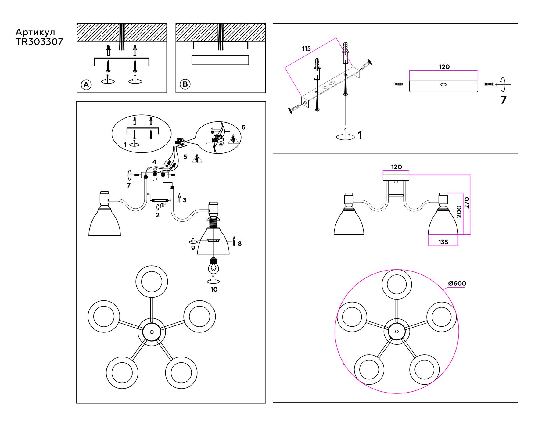 Потолочная люстра Ambrella light TRADITIONAL Modern TR303307_AMB