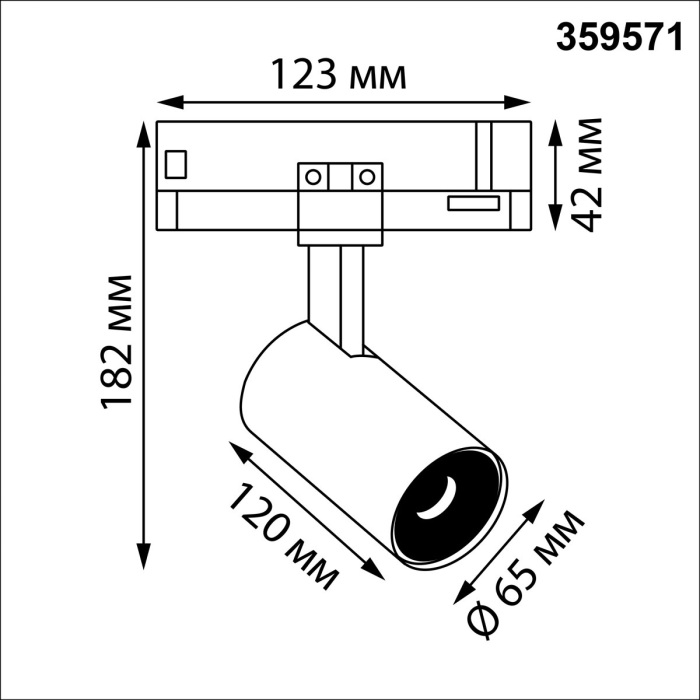 Светильник трехфазный трековый светодиодный NOVOTECH HELIX 359571