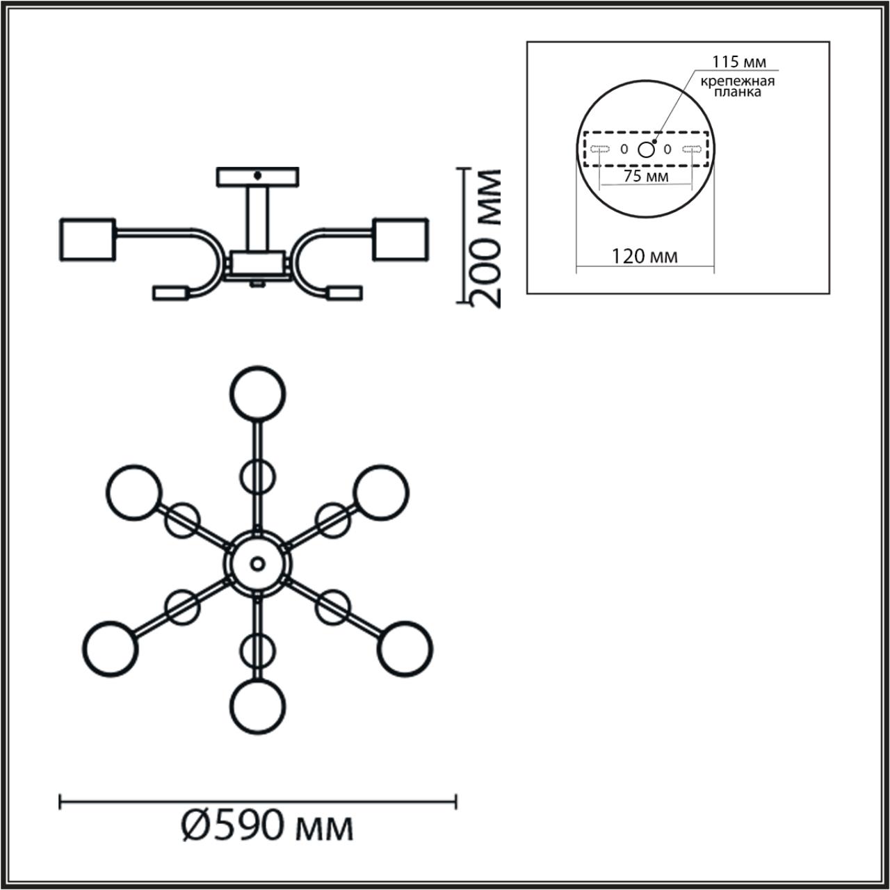 Потолочная люстра LUMION RONDO 8231/6C
