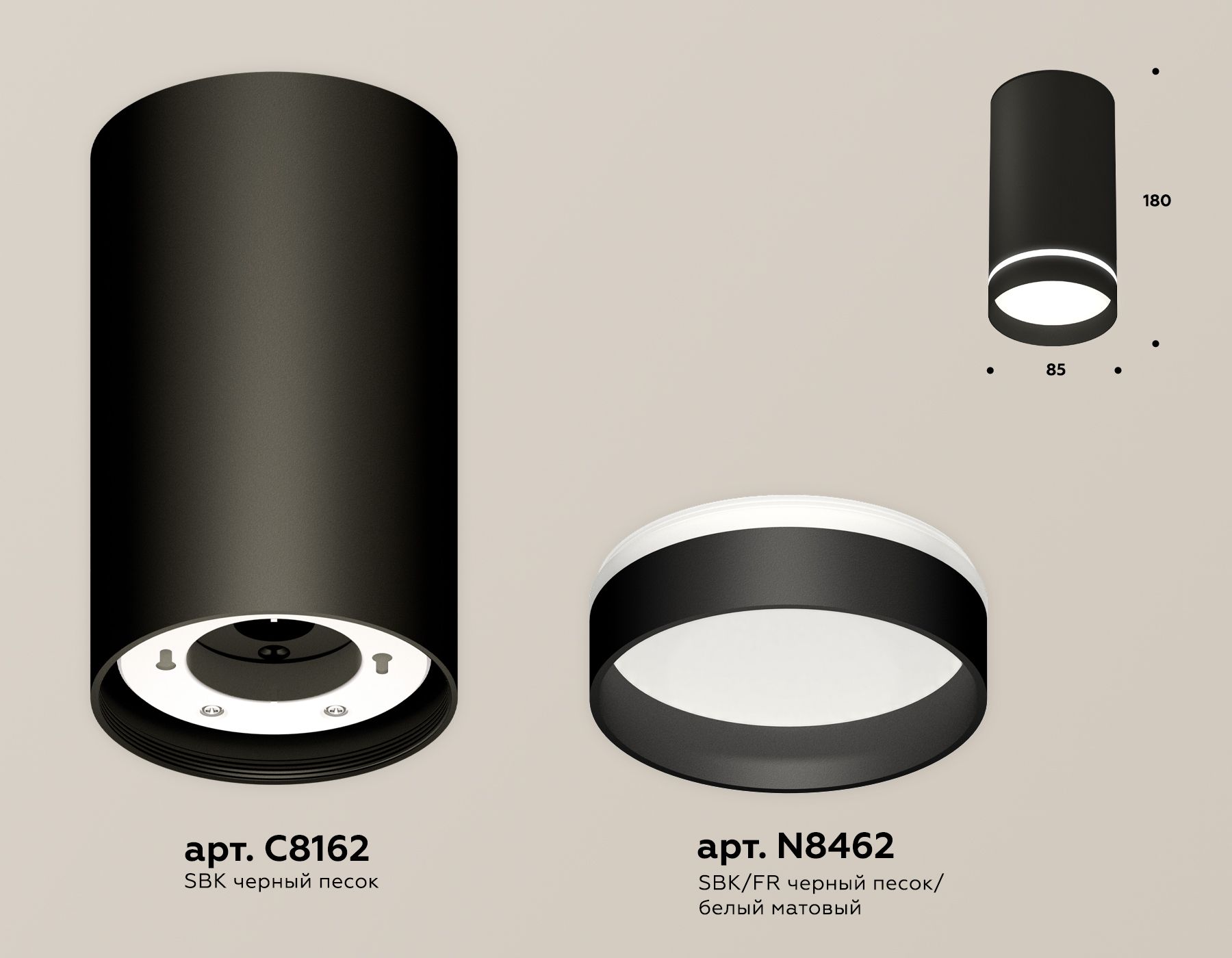 Комплект накладного светильника Ambrella light с акрилом XS Techno XS8162006_AMB