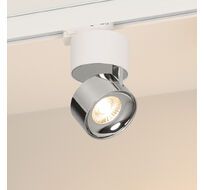 Трековый светильник Arlight PLURIO 038118_ARL