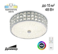 Потолочный светильник Citilux Портал CL32413G1