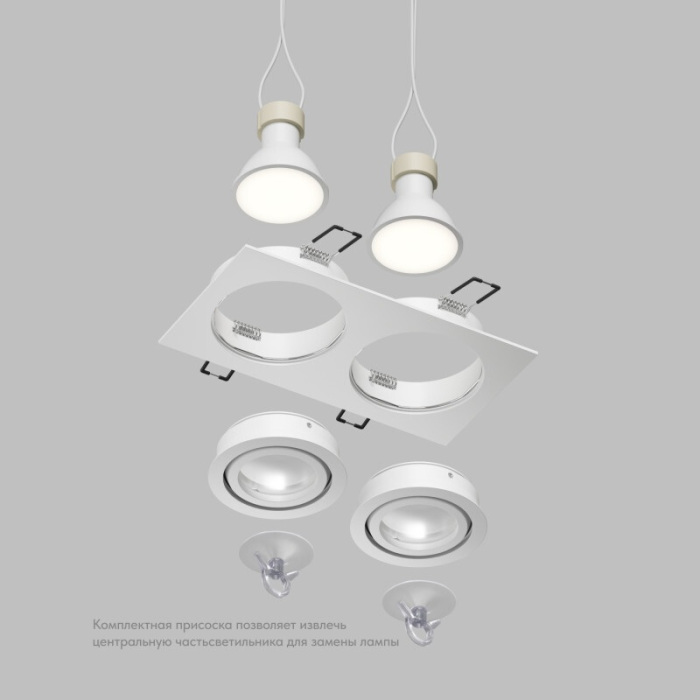 Точечный встраиваемый влагозащищенный светильник IP44 Denkirs DK2112-WH