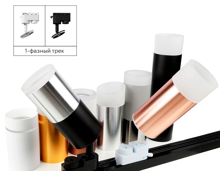 Крепеж трековый поворотный для корпуса светильника DIY SPOT Base A2520_AMB