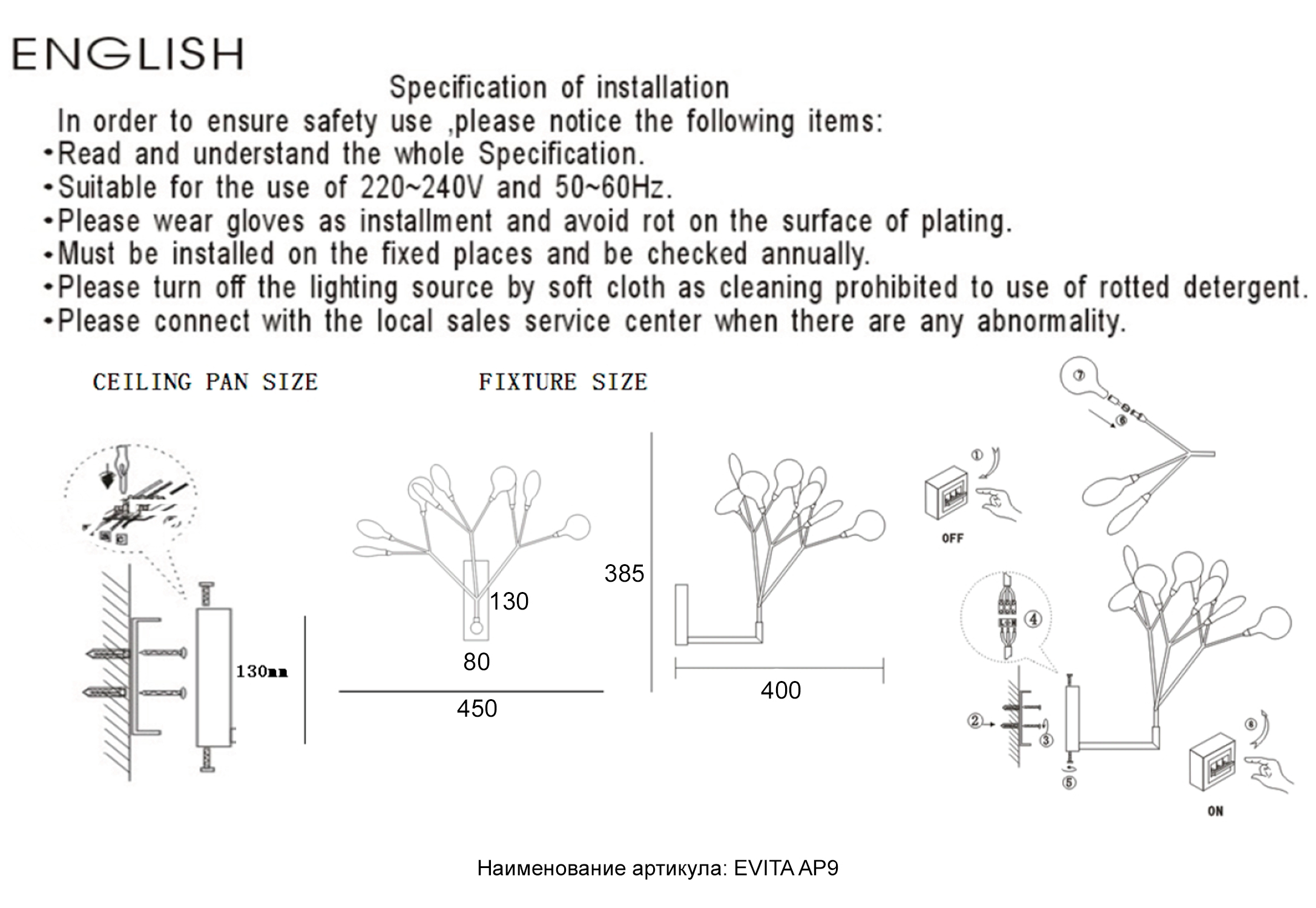 Бра Crystallux EVITA EVITA AP9 GOLD/TRANSPARENT_CR