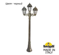 Фонарный столб SABA K22.158.S21.AXF1R