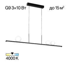 Подвесной светильник Citilux GLOB CL209131