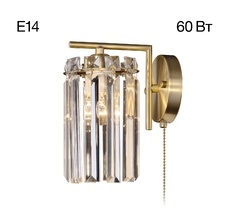Бра Citilux AXIS CL313413