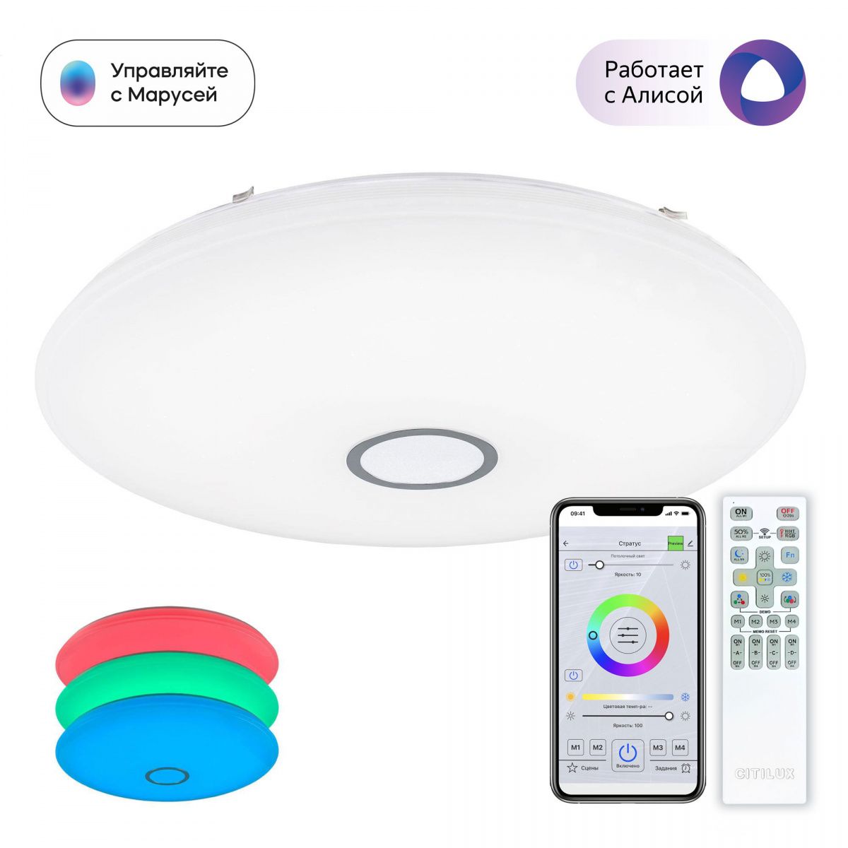 

Потолочная люстра CitiLux Старлайт Смарт CL703A141G, CL703A141G