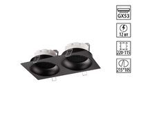 Встраиваемый светильник NOVOTECH GEMINI 371008