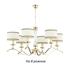 Потолочная люстра Kutek AVE-ZW-8(Z/A)