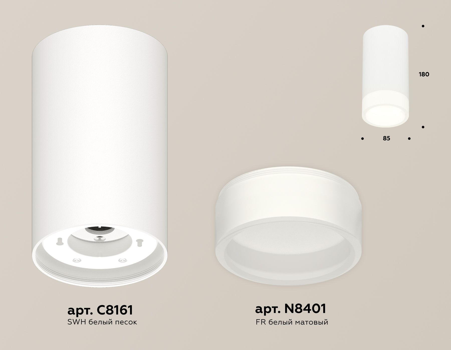 Комплект накладного светильника Ambrella light с акрилом XS Techno XS8161002_AMB