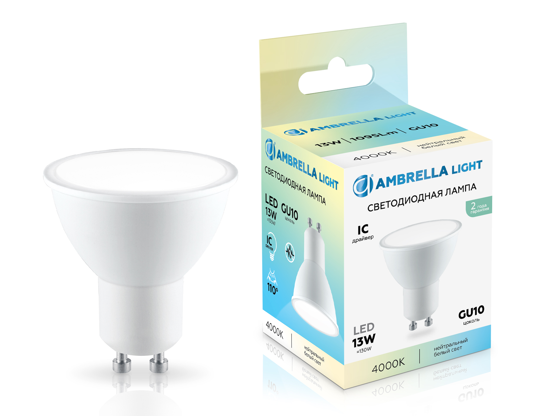 Светодиодная лампа Ambrella Light MR16 13W 4000K 181304_AMB