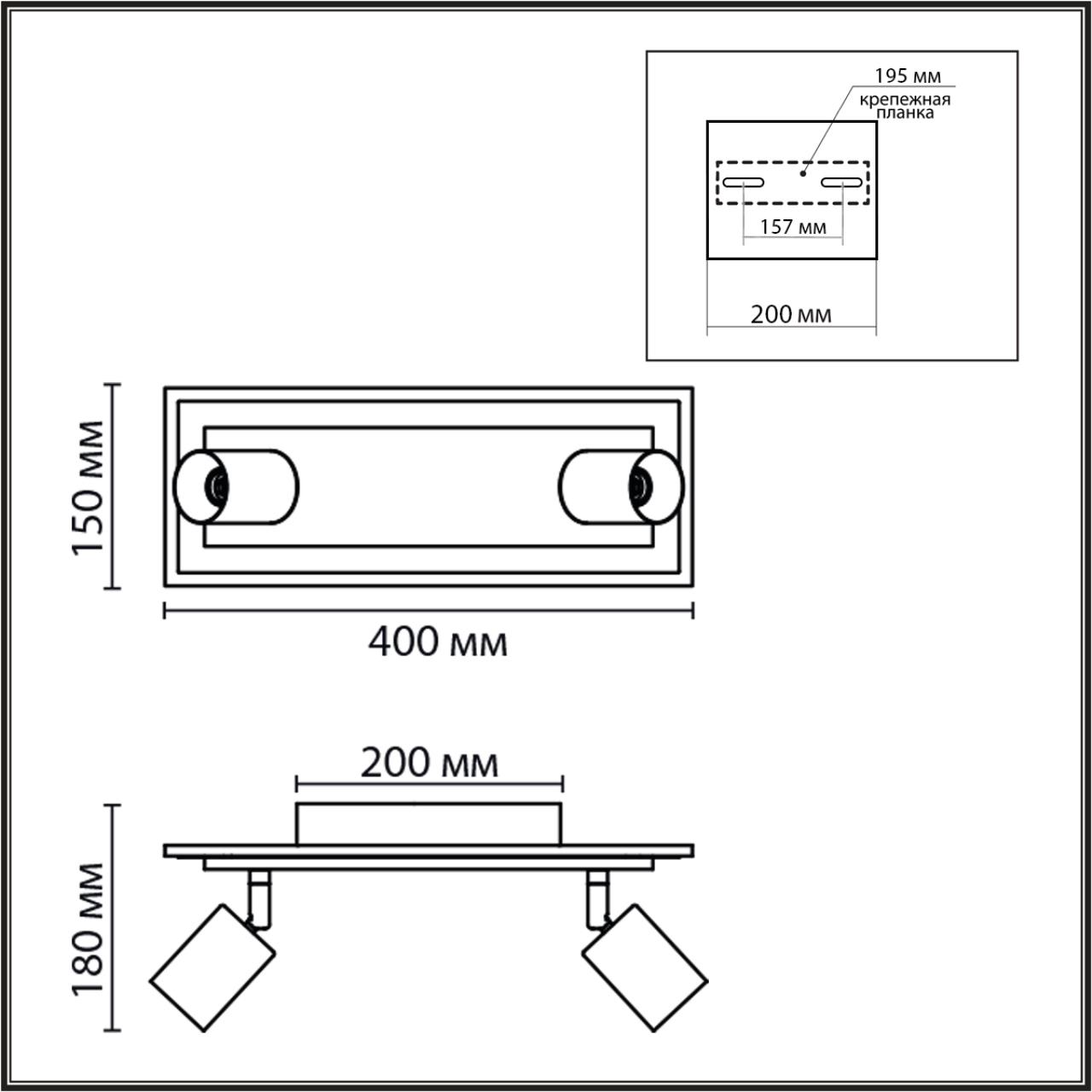Спот LUMION PINE 8025/19WL