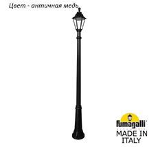 Фонарный столб RUT E26.157.000.VXF1R