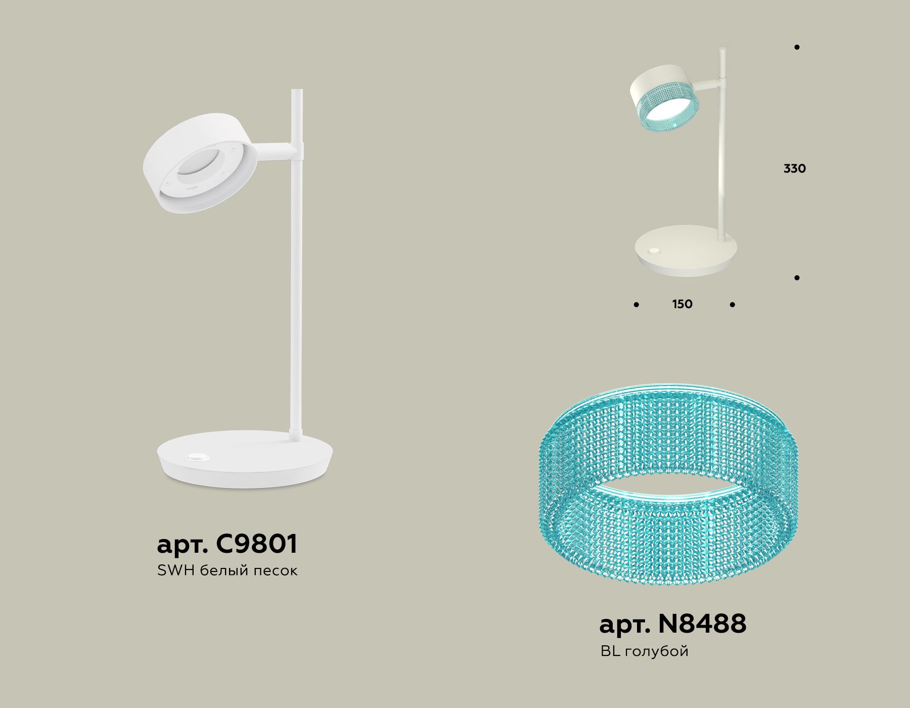 Настольная лампа с композитным хрусталем Ambrella Light Traditional DIY XB9801251_AMB