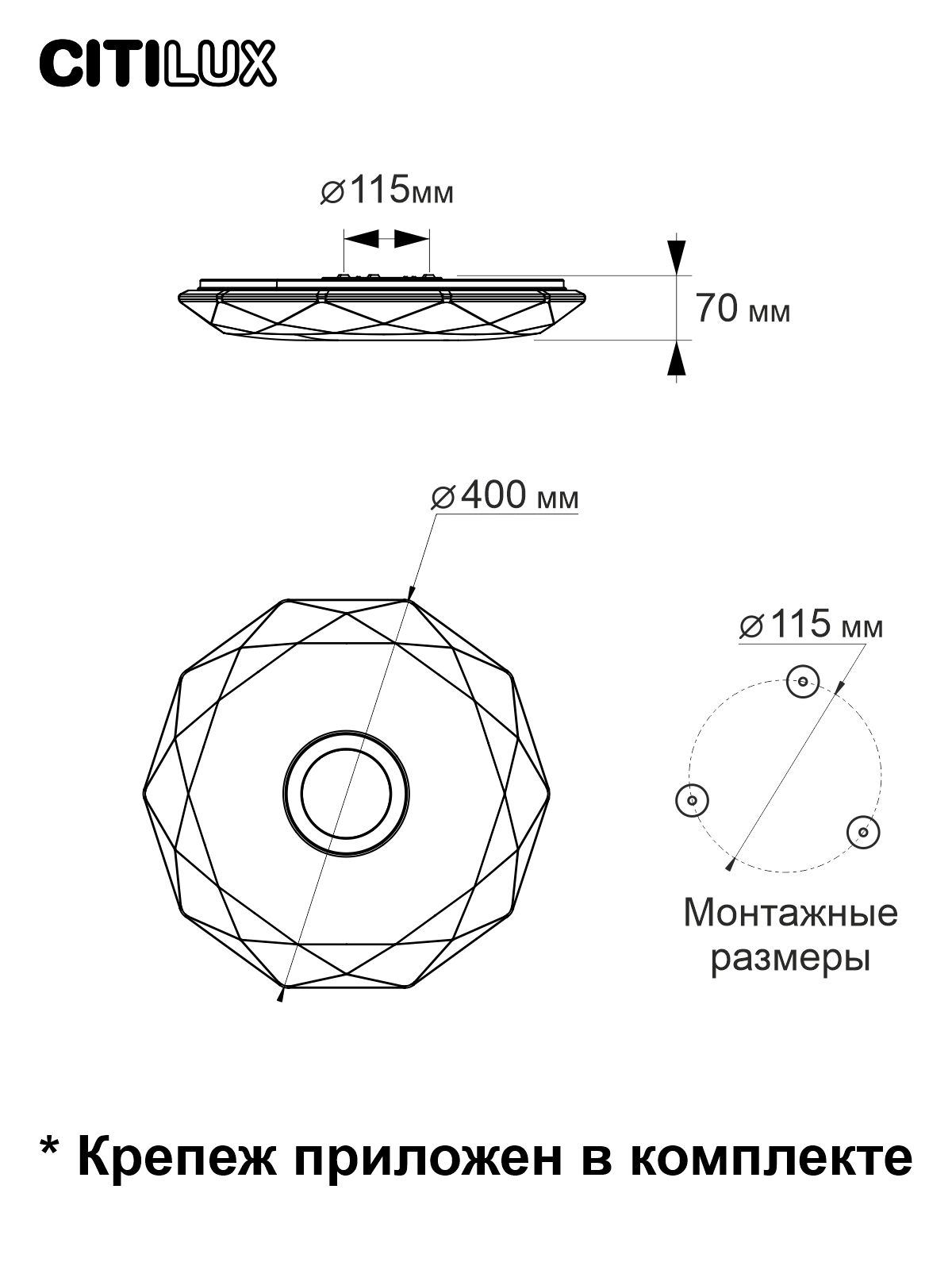 Потолочная люстра CitiLux Диамант Смарт CL713A30G