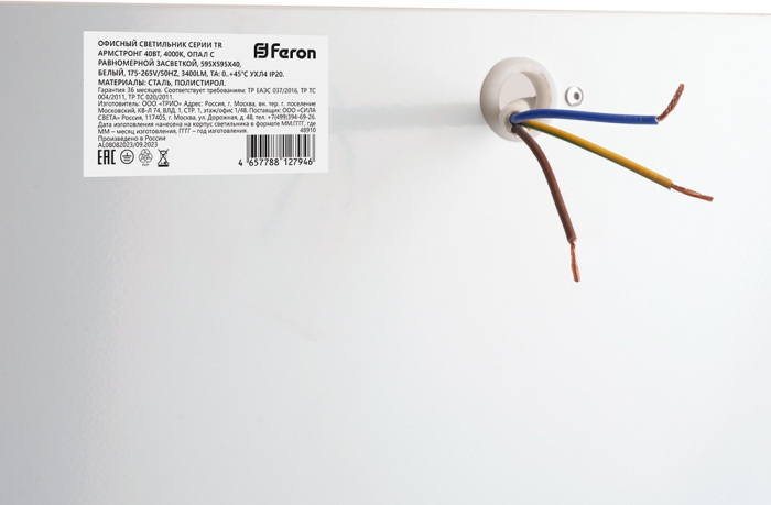 Светодиодная панель Feron 48910_FR