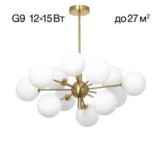 Потолочная люстра на штанге Citilux TONGA CL212183