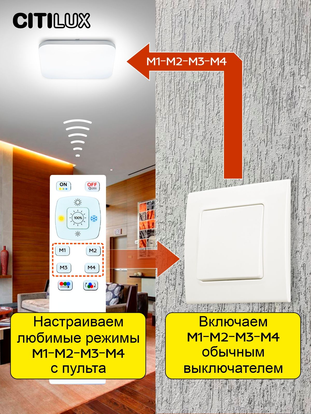 Потолочная люстра CitiLux Симпла CL714K330G