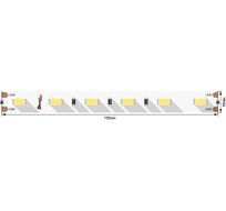 Лента светодиодная 1м. 14,4W 6000K LUX DSG760-24-W-33 00-00004498_SW