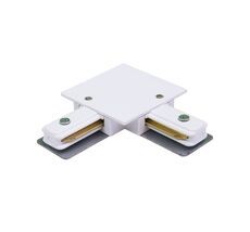 L коннектор для трековыx систем SWG KXZ-RC-WH-L 00-00004909_SW