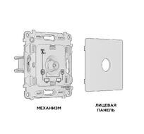 Розетка TV проходная Ambrella Volt ALFA 5-1000 MHz 4dB QUANT MA333030_AMB