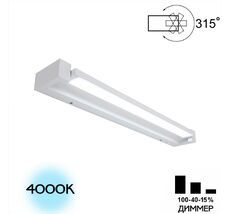 Настенный светильник CitiLux Визор CL708260N