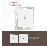 Розетка телефонная RJ11 Arte Milano 206.51-1.white