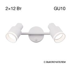 Спот CitiLux Bruno CL565520