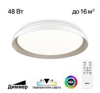 Потолочный светильник CitiLux MEGA CL752351G