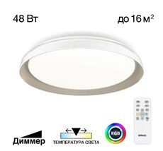 Потолочный светильник CitiLux MEGA CL752351G