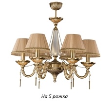 Потолочная люстра Kutek TOR-ZW-5(P/A)P