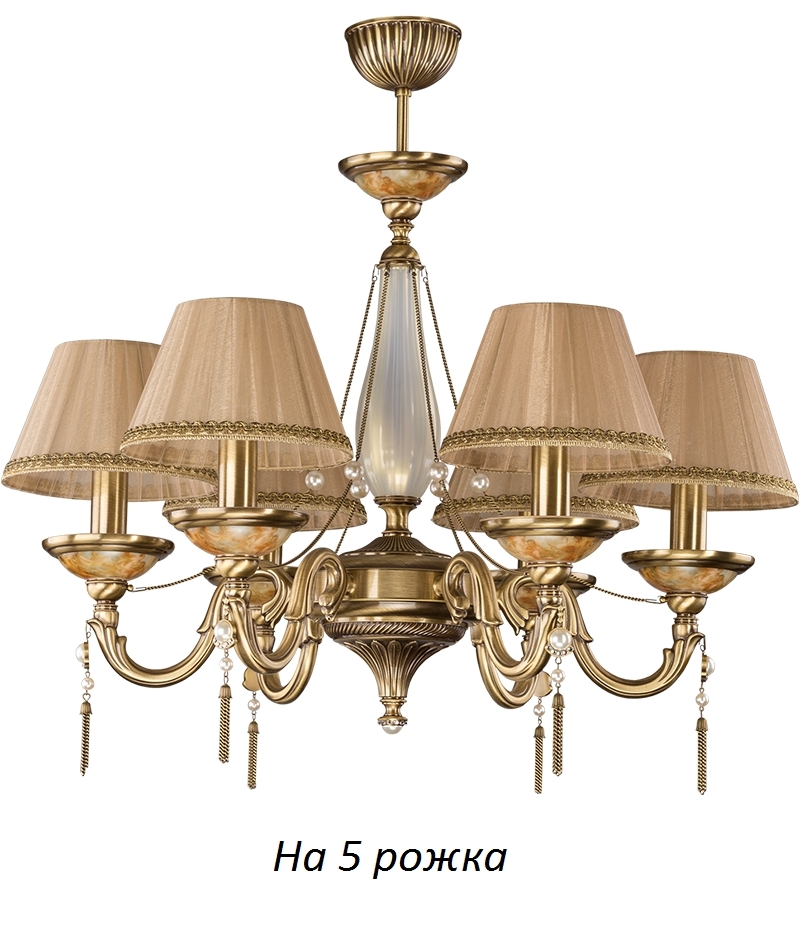 Потолочная люстра Kutek TOR-ZW-5(P/A)P