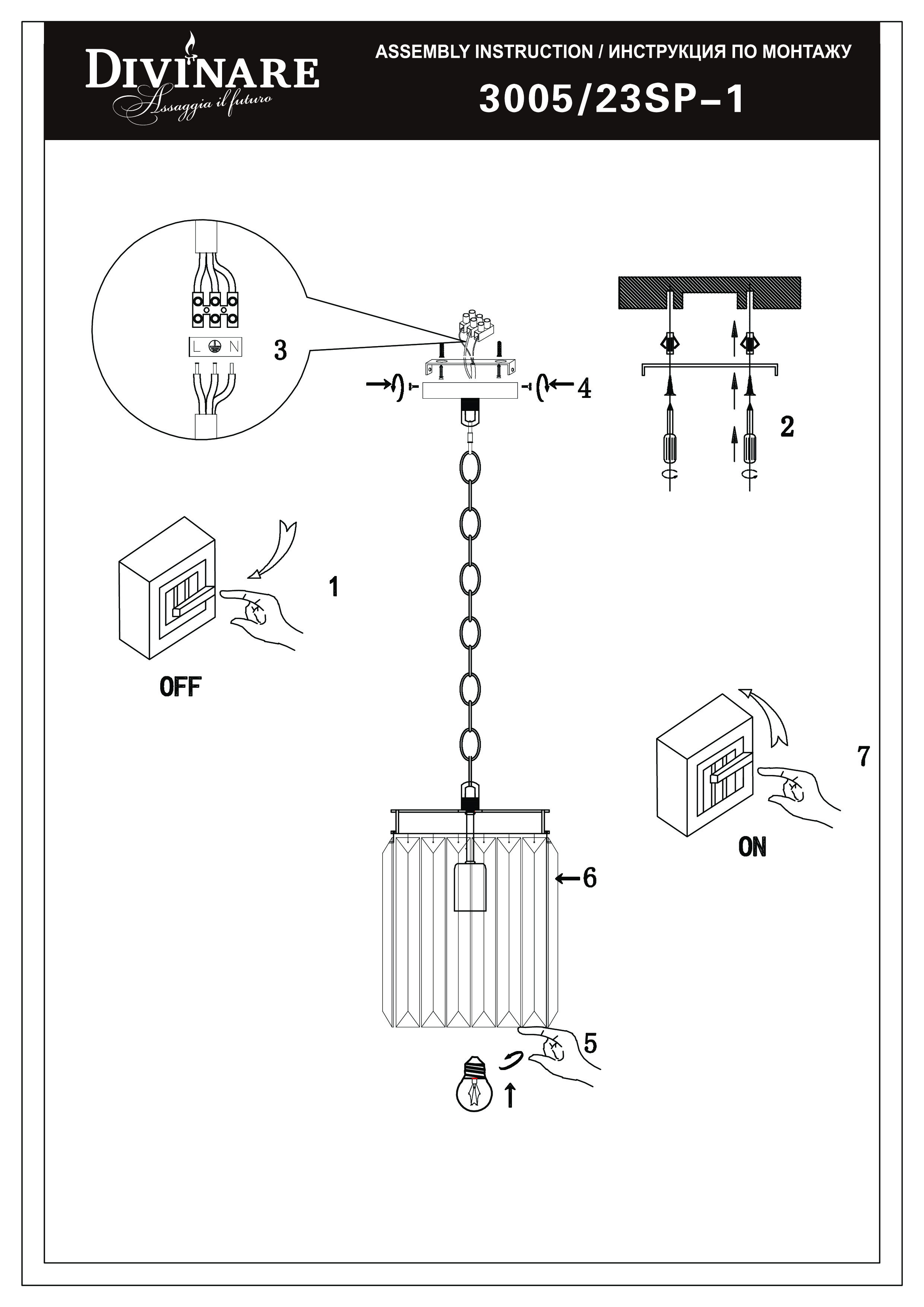 Подвесной светильник Divinare NOVA 3005/23 SP-1_DI