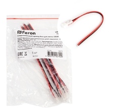 Соединительный провод 10мм для ленты COB LS530, LD195 Feron 48279_FR