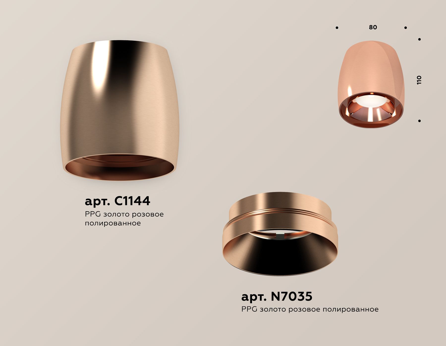 Накладной светильник Ambrella light XS XS1144002_AMB