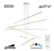 Подвесная люстра CitiLux Trent CL203760