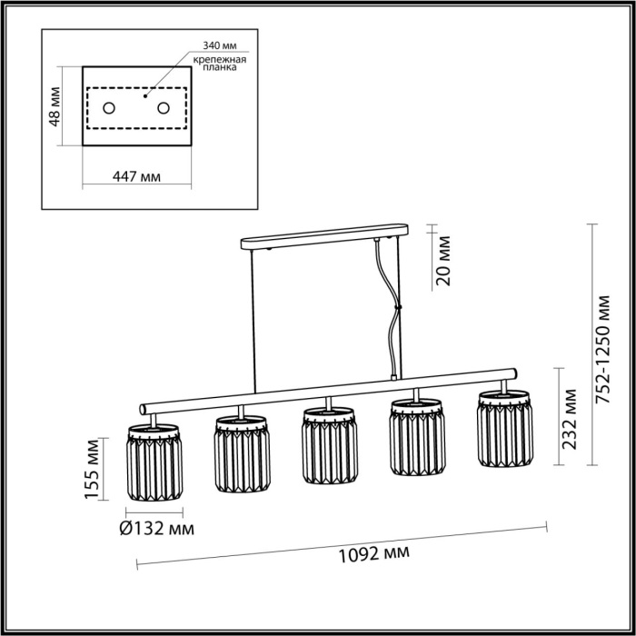 Подвесная люстра Odeon Light VASSA 4987/5