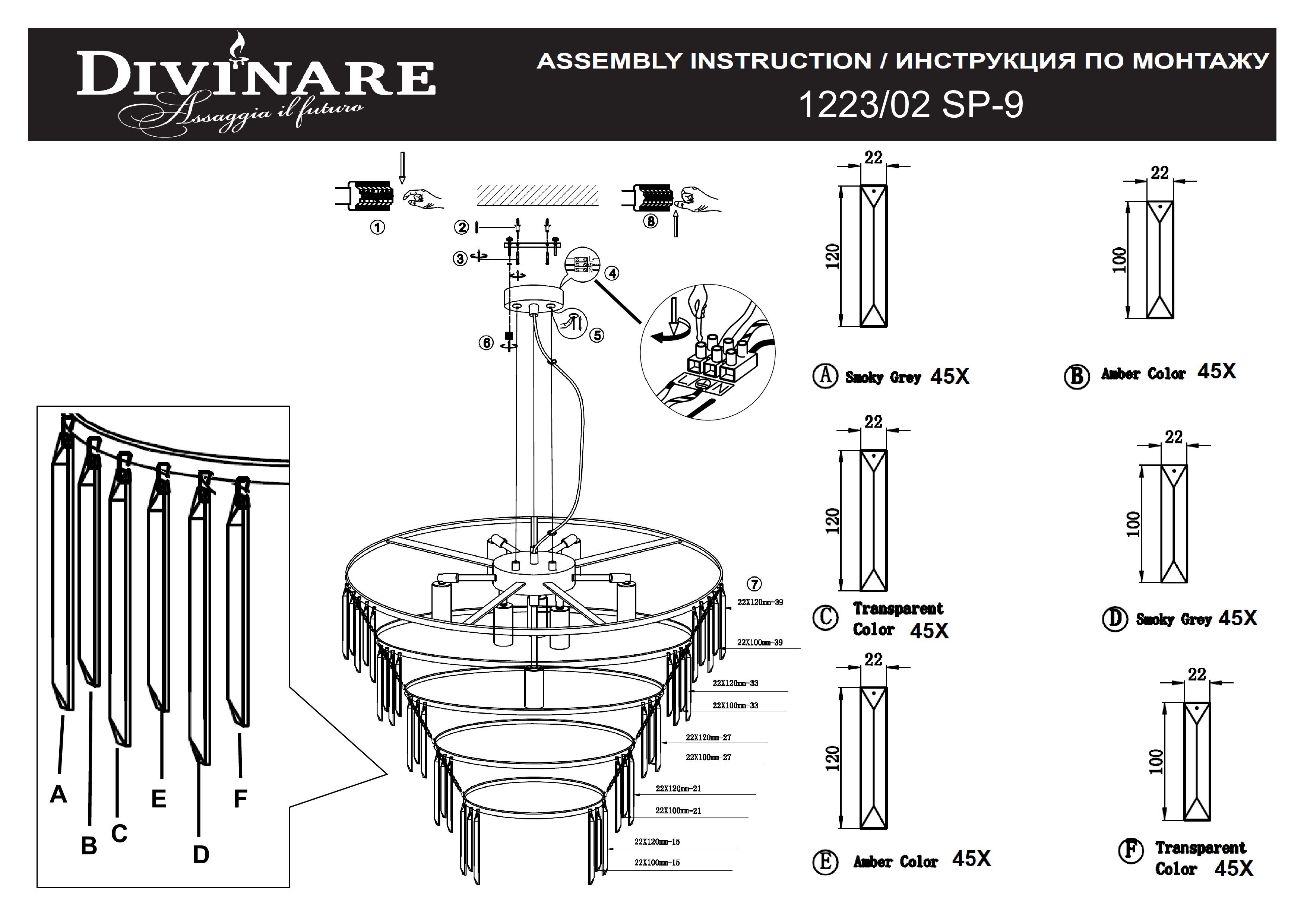 Подвесная люстра Divinare Nova 1223/02 SP-9_DI