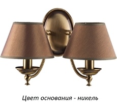 Бра Kutek SAN-K-2(N/A)SW