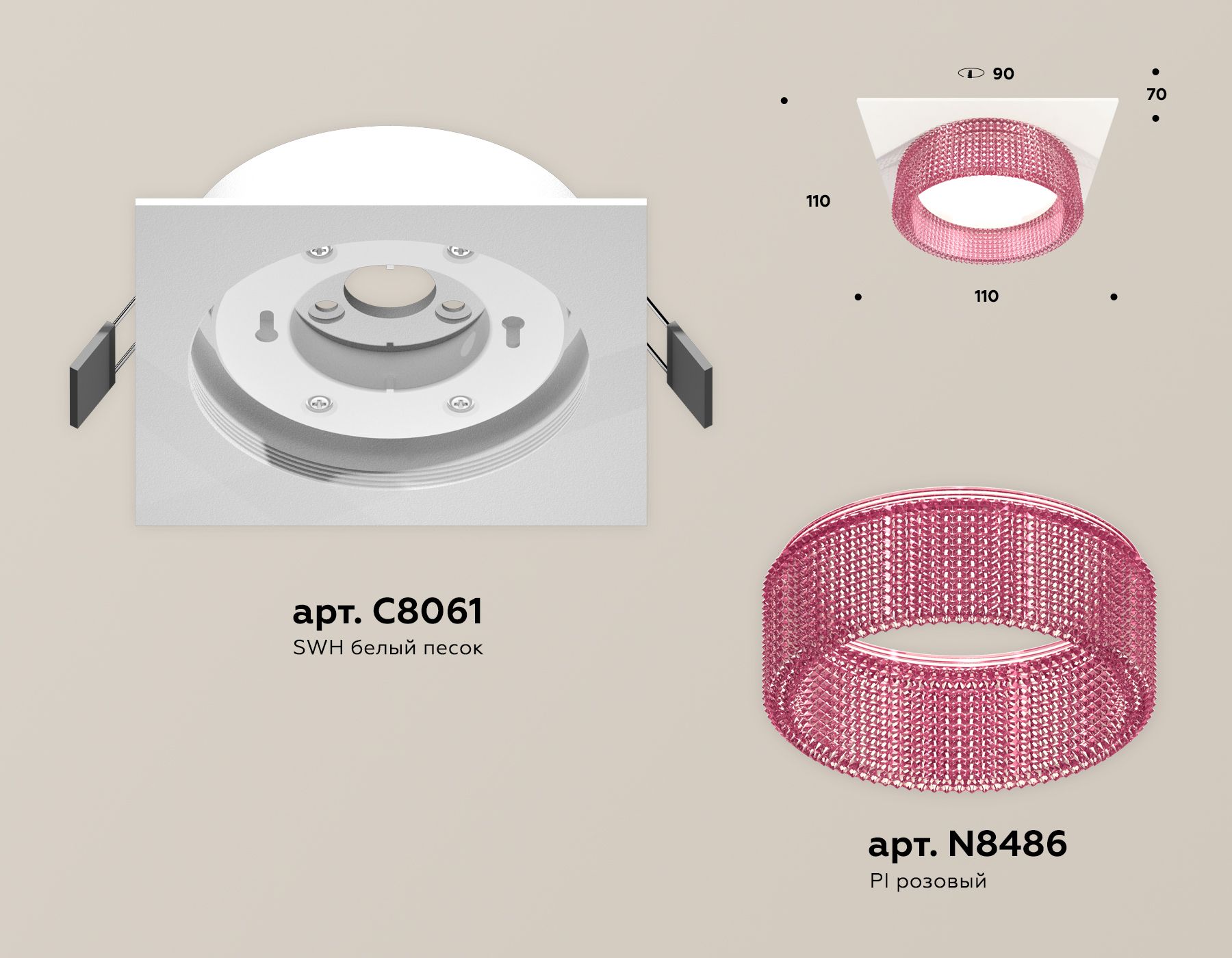Комплект встраиваемого светильника TECHNO SPOT XC8061032_AMB
