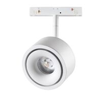 Трековый светильник Novotech для низковольного шинопровода FLUM 358548