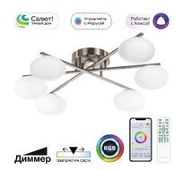 Потолочная люстра Citilux ATMAN SMART CL226A161