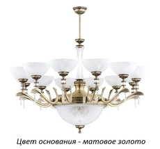 Большая люстра Kutek FAR-ZW-12(ZM)