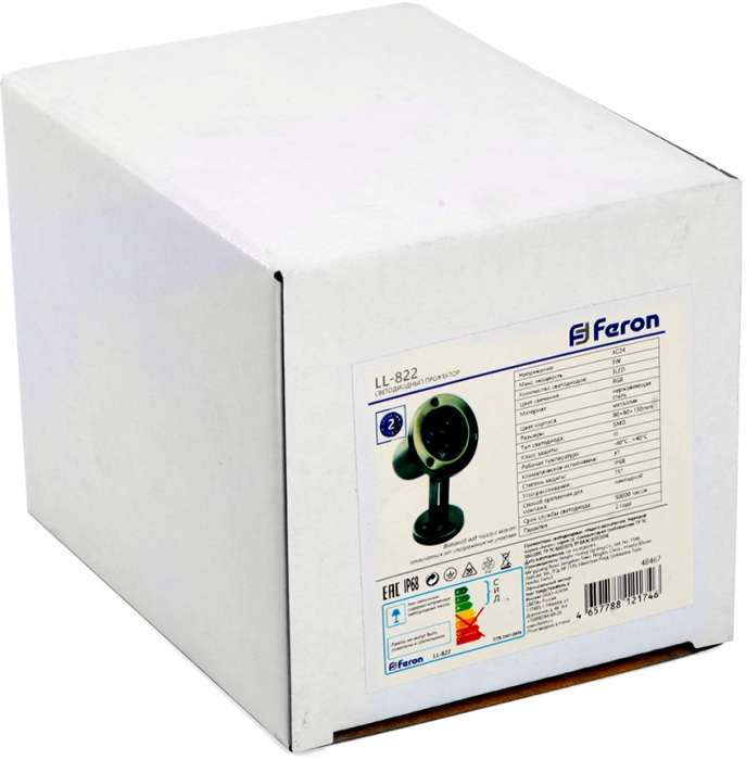 Уличный подводный прожектор светодиодный Feron 48467_FR